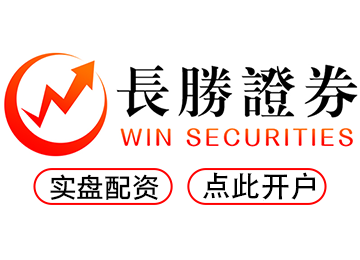 中证咨询--在线配资轻松炒股不受限！